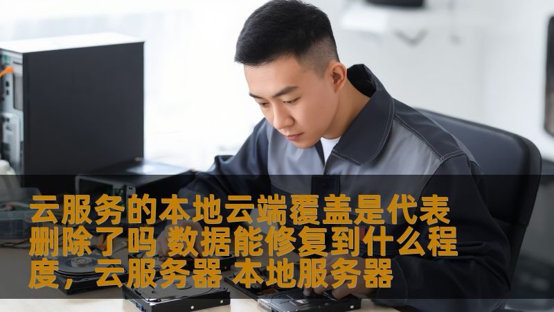 雇佣保姆，保险不可忽视的注意事项**