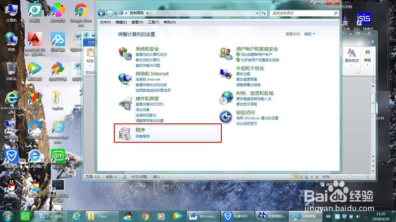 南京住家保姆定制报价单