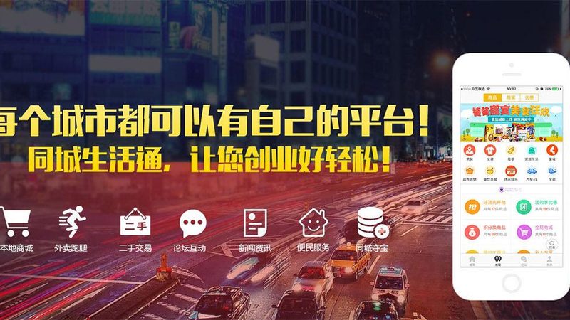 洗衣机维修加盟：揭秘收费标准背后的秘密